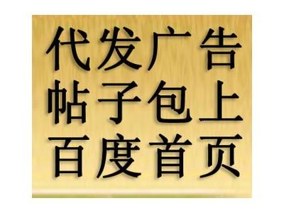 b站代发软文怎么收费（微易达推广真有效果？）