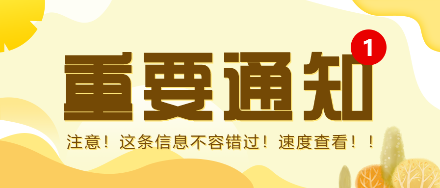 微易达推广效果，公众号软文代发价格（收费规则）