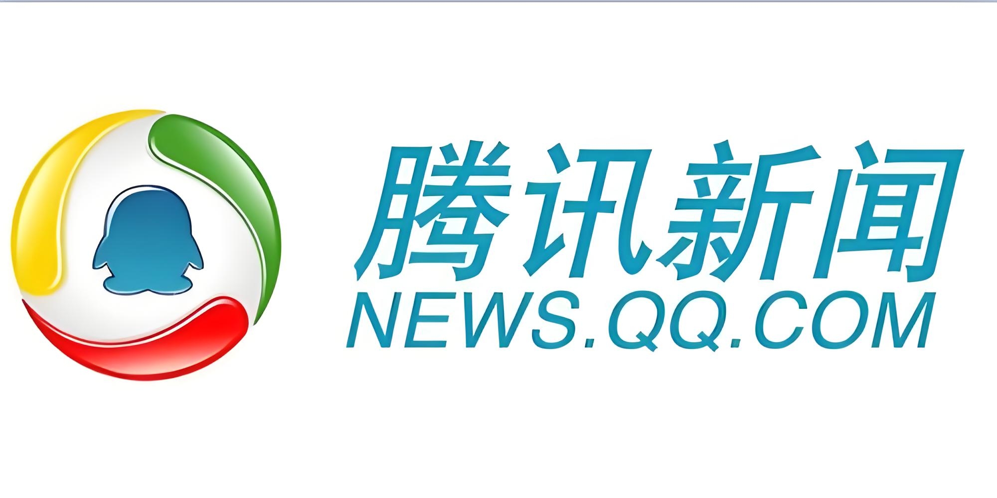 腾讯新闻源软文发布价格很贵吗（代发价格今日公开）