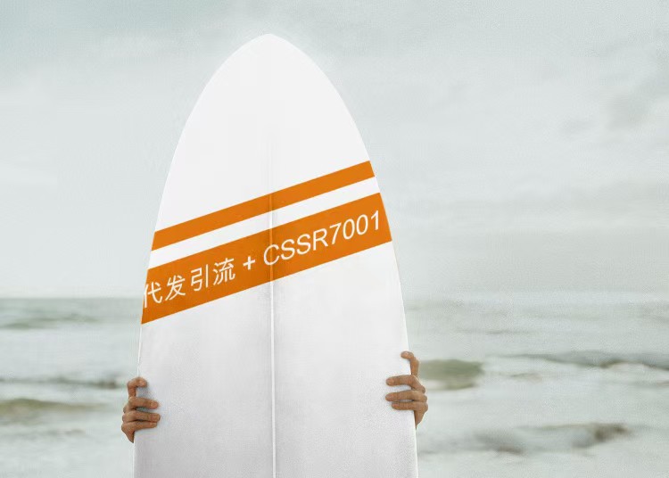 新浪关键词代发价格（传媒公司新浪代发渠道价格）
